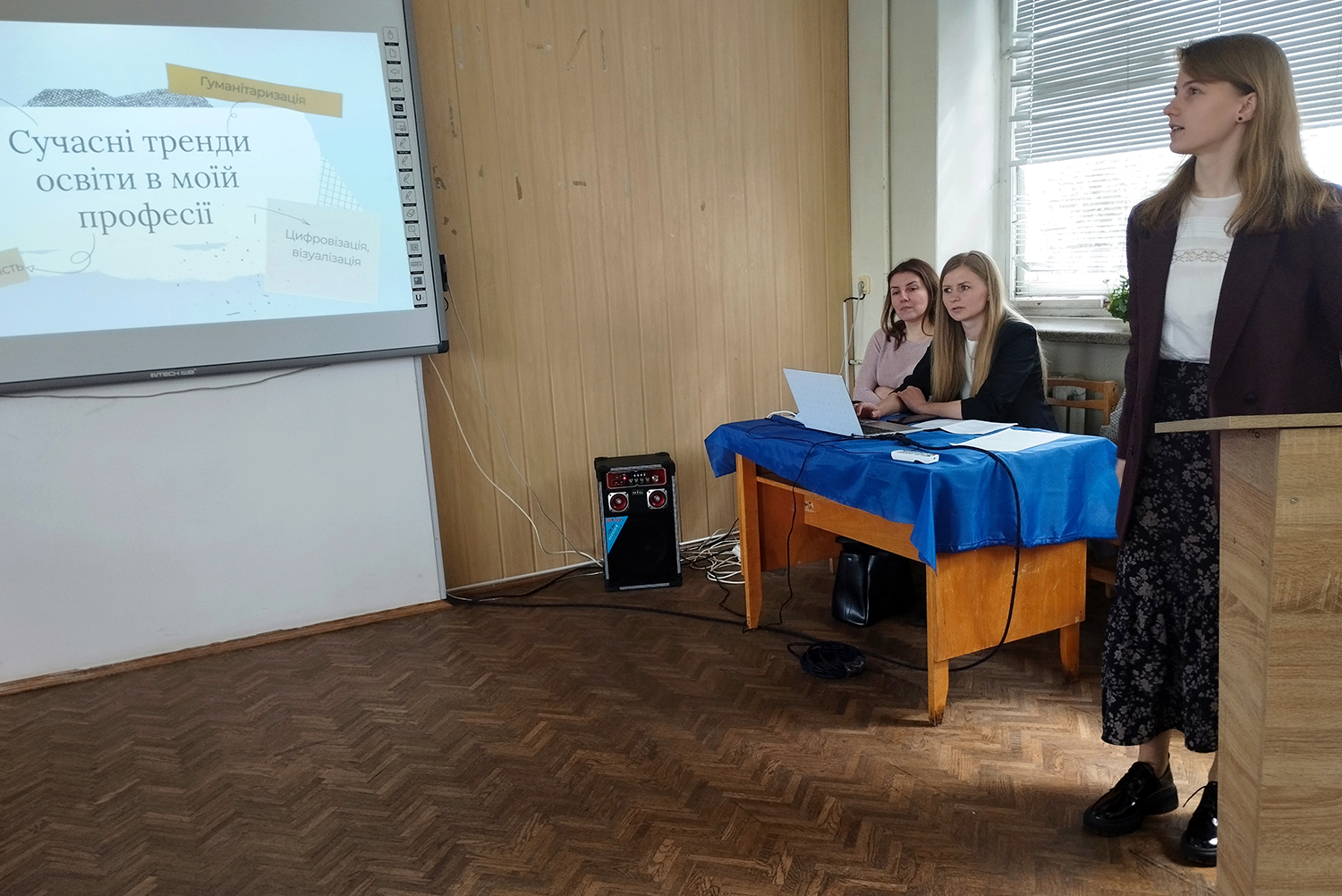 Всеукраїнська студентська олімпіада «Педагогіка–2023»: стартував І університетський етап