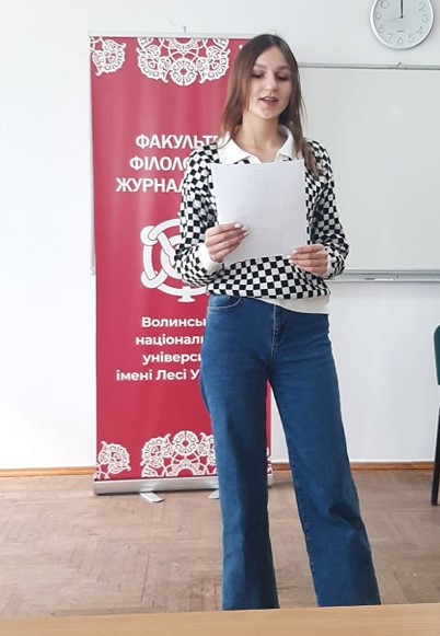 Олена Пчілка – дітям: конкурс читців на факультеті філології та журналістики