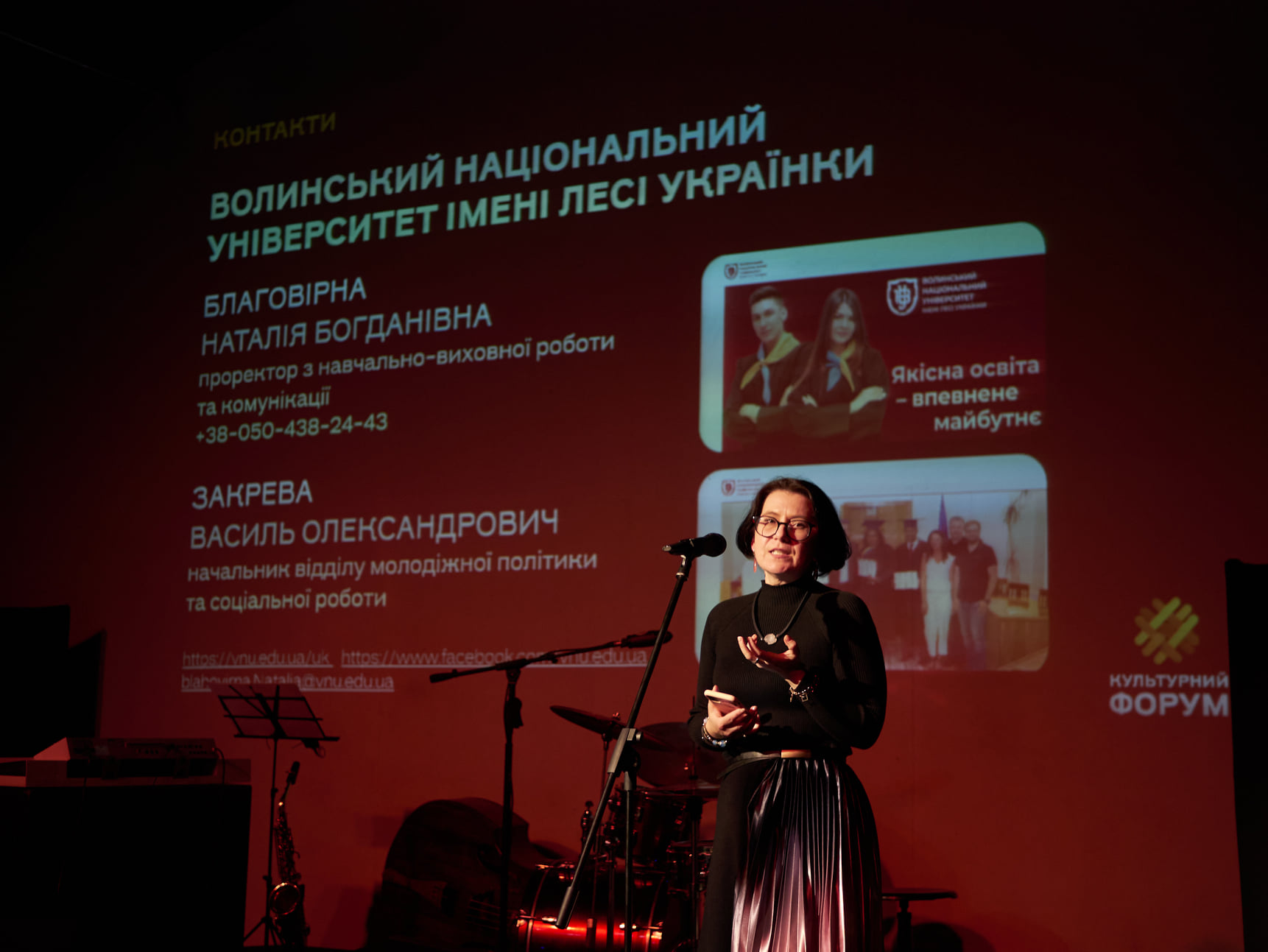 Університет представив свої проєкти на «Культурному форумі: Волинь–2022»