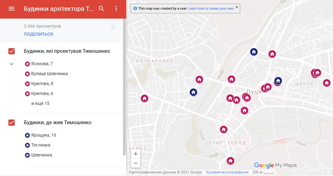 Мапа Луцька з будинками, які спроєктував Сергій Тимошенко 