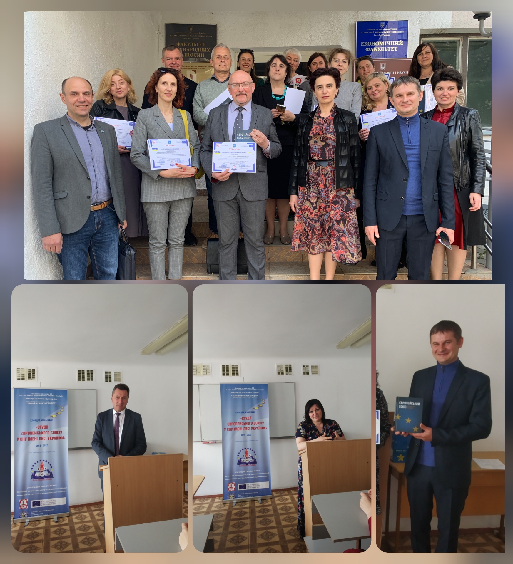 «Студії ЄС у ВНУ імені Лесі Українки»: слухачі тренінгів отримали сертифікати