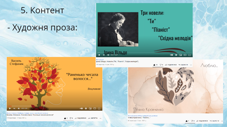 Творчість і креатив філологів-україністів