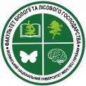 Факультет біології та лісового господарства