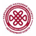 Логотип ННІНО