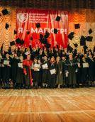 Випускникам-магістрам Університету вручили дипломи