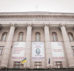 Урочиста академія з нагоди 150-річчя від дня народження Лесі Українки та Дня Університету