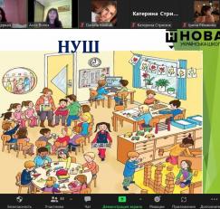 «Презумпція талановитості дитини»: Алла Волох про особливості навчання  в Новій українській школі