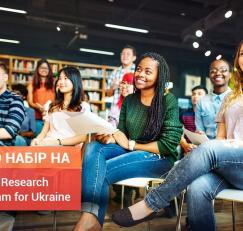 Безкоштовне стажування в університетах Канади для студентів-третьокурсників