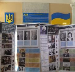 Мазепа, Петлюра, Бандера – символи боротьби за свободу та незалежність України!