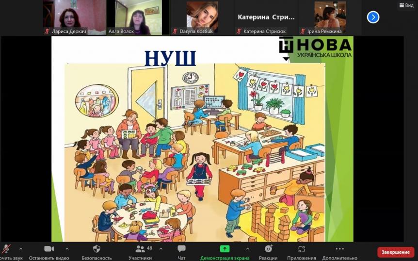 «Презумпція талановитості дитини»: Алла Волох про особливості навчання  в Новій українській школі