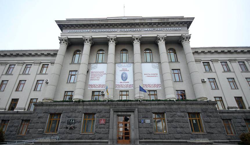 Lesya Ukrainka Volyn National University (LUVNU) invites foreign citizens to enroll in bachelor's, master's, postgraduate programs and preparatory department