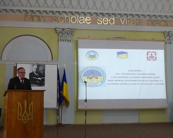 Ювілейна XXV Українська конференція з органічної та біоорганічної хімії