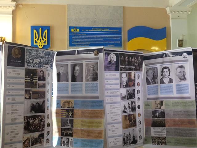 Мазепа, Петлюра, Бандера – символи боротьби за свободу та незалежність України!