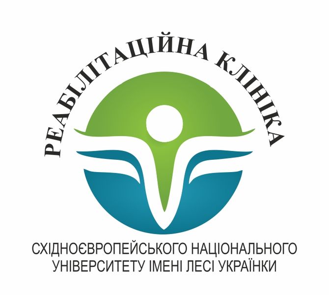 Реабілітаційна клініка Волинського національного університету імені Лесі Українки